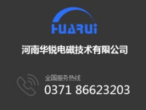 蜜桃入口免费在线設備中回火種類與目的