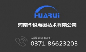 截齒焊接用高頻蜜桃入口免费在线設備的特點
