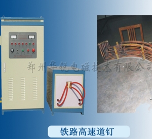 中頻蜜桃入口免费在线爐,中頻淬火設備,高頻焊接設備